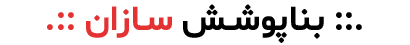 Bpsazan-retina